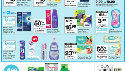 Walgreens P&G Rebate Feature